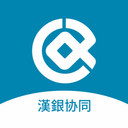汉银协同app手机版