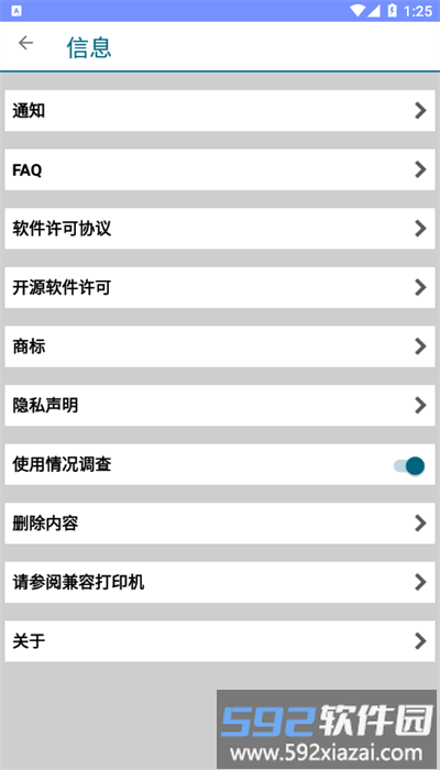 creative print最新版截图4