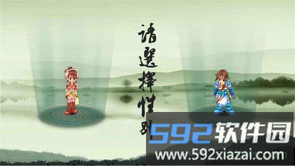 橙光我是掌门人游戏截图2