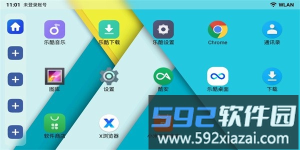 乐酷桌面车机版截图2