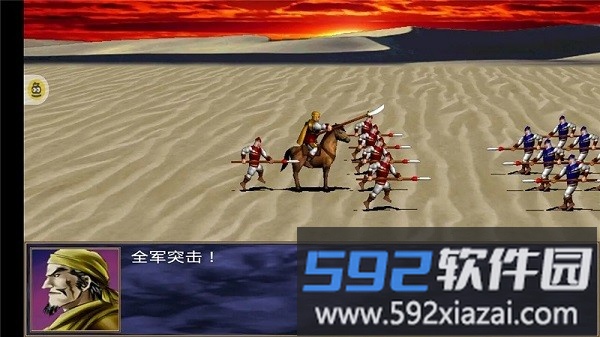 三国群英传2手机版单机截图3