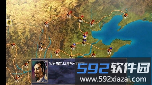 三国群英传2手机版单机截图4