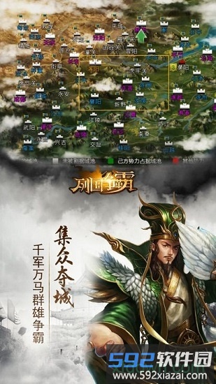 屠龙兄弟手游截图2
