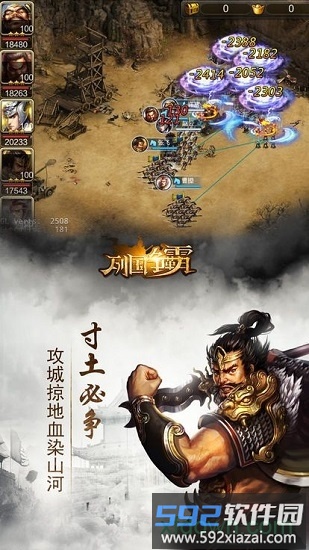 屠龙兄弟手游截图3
