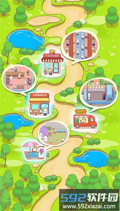 沃尔夫小吃店最新版截图1