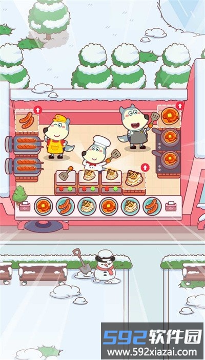 沃尔夫小吃店最新版截图2