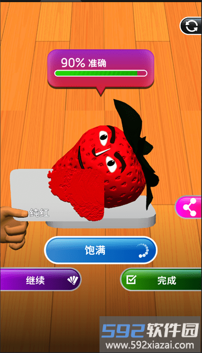 灵魂调色师最新版本(Color Match)截图4
