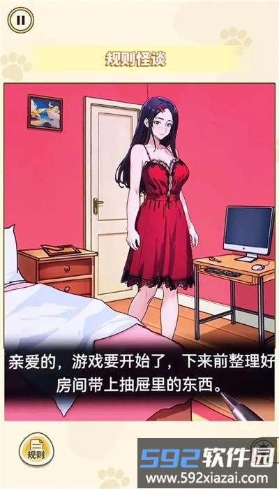 消失的妈妈最新版截图4