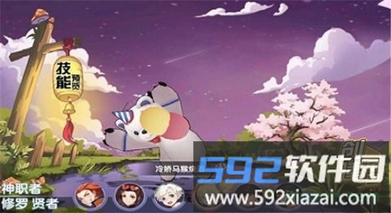妖灵物语百鬼夜行手游截图3