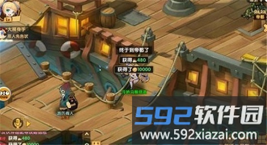 妖灵物语百鬼夜行手游截图4