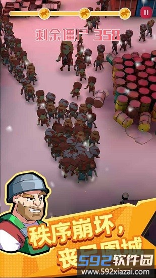 幸存者小队无限金币钻石版截图2