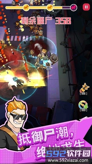 幸存者小队无限金币钻石版截图3