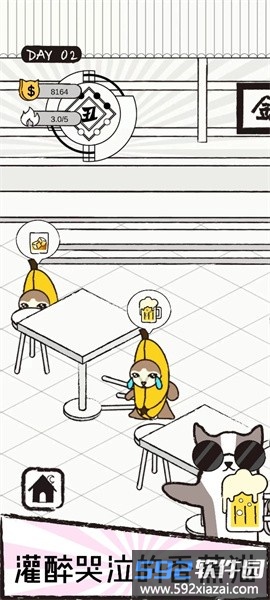 猫咪跳舞俱乐部手游截图2