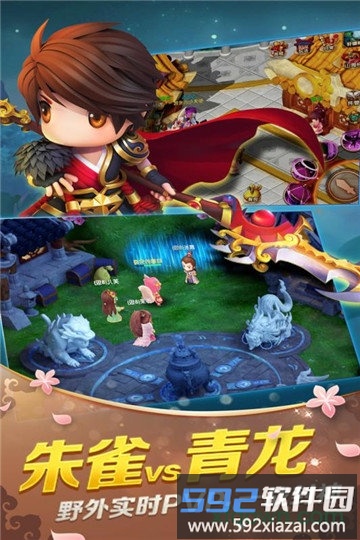 山海经传说截图4