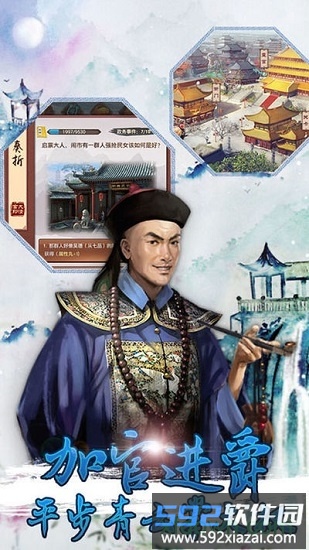 后宫秘史满v版截图1