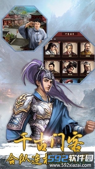后宫秘史满v版截图4