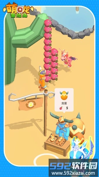 萌龙冒险岛游戏截图1