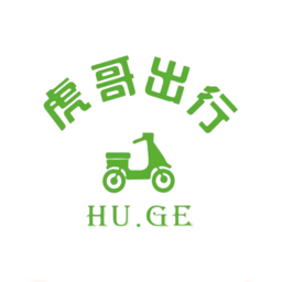 虎哥出行共享单车官方版