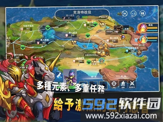 英雄经理官方版截图1