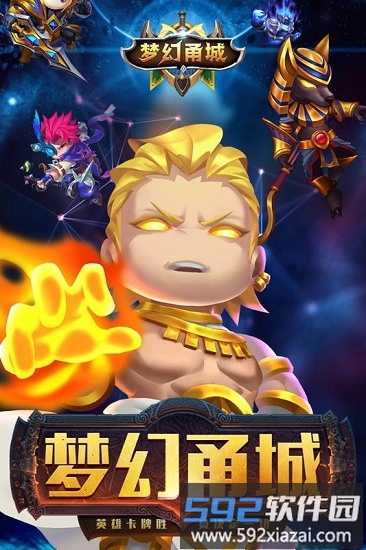 梦幻甬城游戏截图1