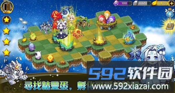 恶龙与精灵游戏截图1