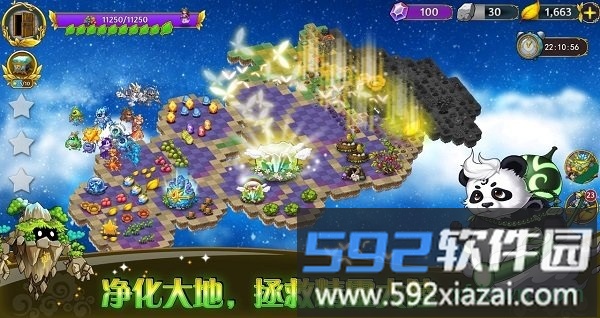 恶龙与精灵游戏截图2