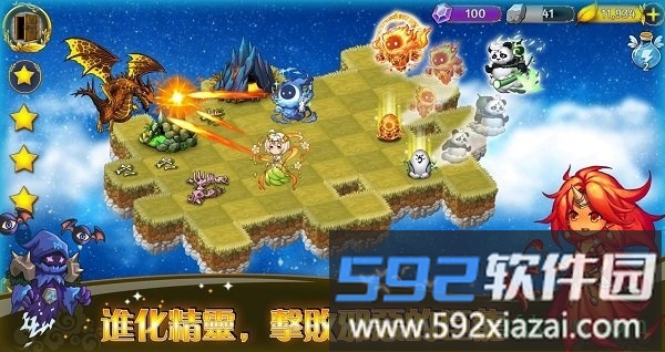 恶龙与精灵游戏截图3