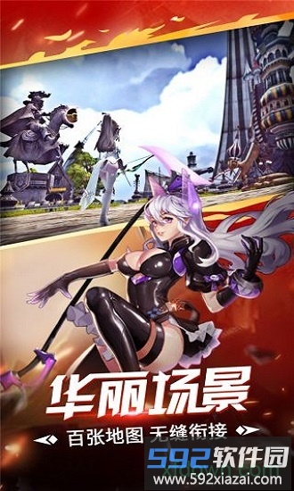 曙光之城九游版截图4