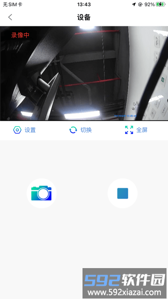 fccam行车记录仪手机版截图2