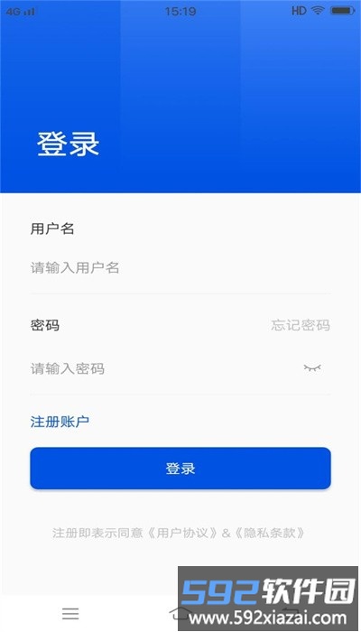 互助家园安卓版截图1