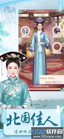 后宫攻略游戏截图3