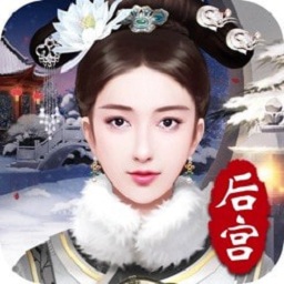 后宫攻略游戏