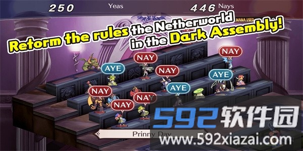 魔界战记1手游官方版截图3