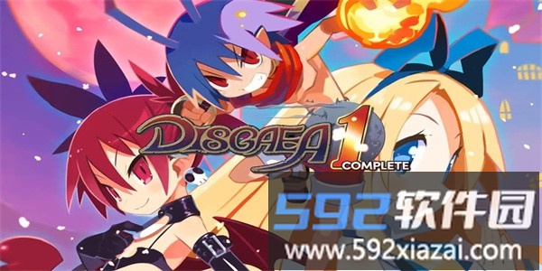 魔界战记1手游官方版截图4