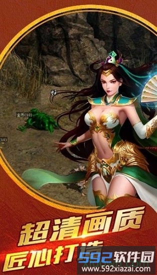暗黑传奇复刻手游微信版截图2