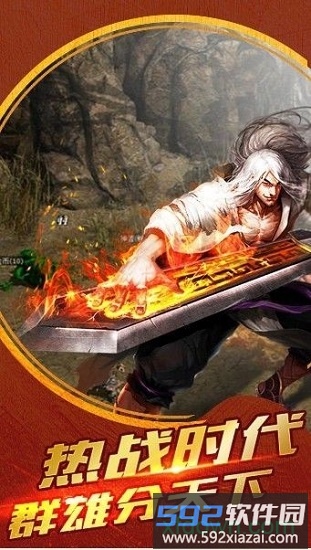 暗黑传奇复刻手游微信版截图3