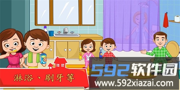 我的城镇家庭屋最新版截图3