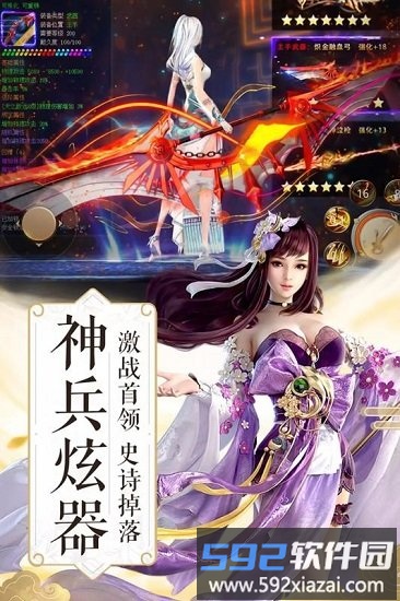 武布天下手机版截图2