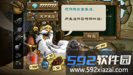 皇城突袭前线手机版截图2