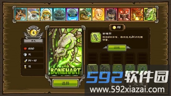 皇城突袭前线手机版截图3