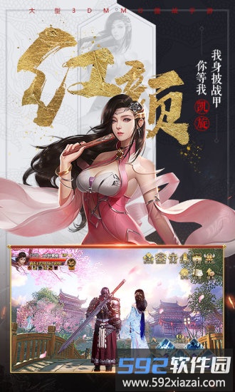 国战纪元果盘版截图2