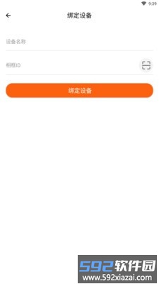 喜照最新版截图2