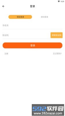 喜照最新版截图4
