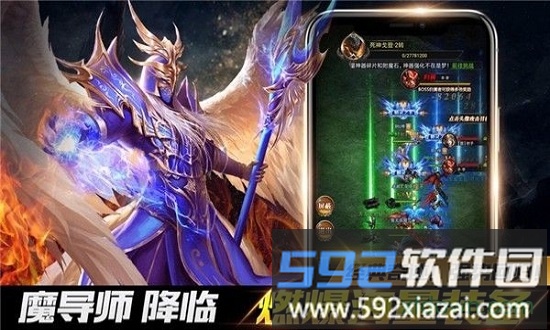 卓越之剑游戏截图3