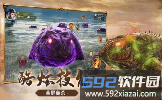山海经重制版截图2