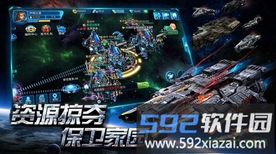空中战魂游戏截图2