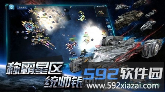 空中战魂游戏截图3
