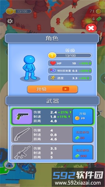 休闲推塔手游截图5