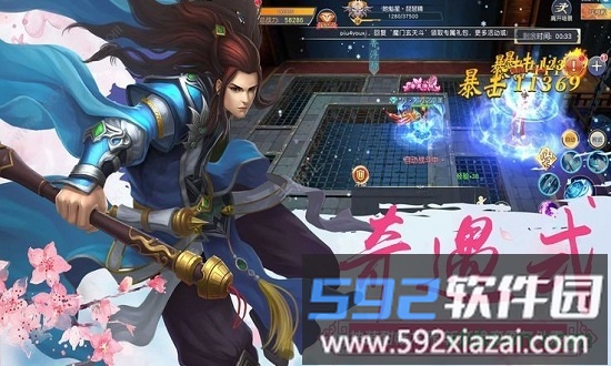 东方奇缘手游截图2