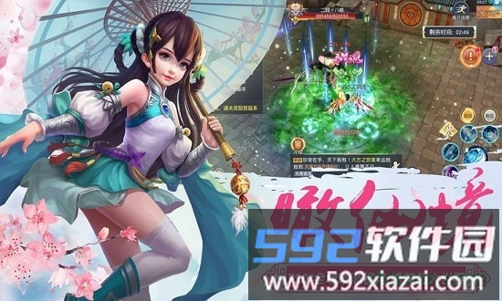 东方奇缘手游截图3